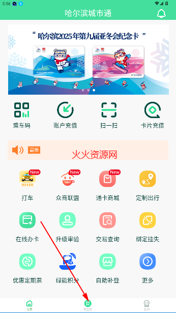 ͨappٷ