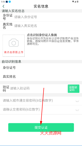 ͨappٷ
