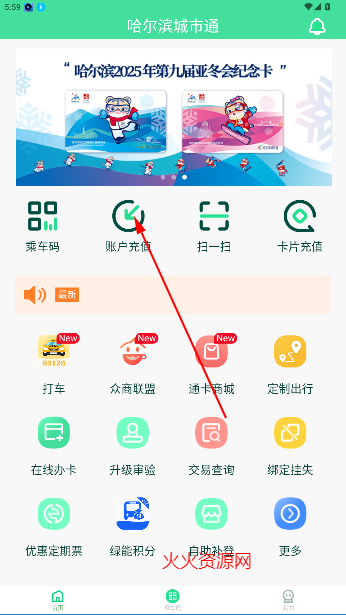 ͨappٷ