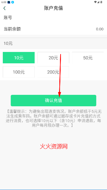 ͨappٷ