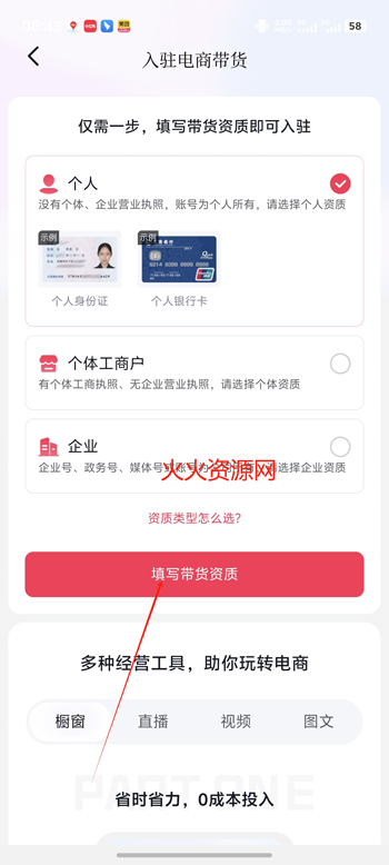 ۰汾