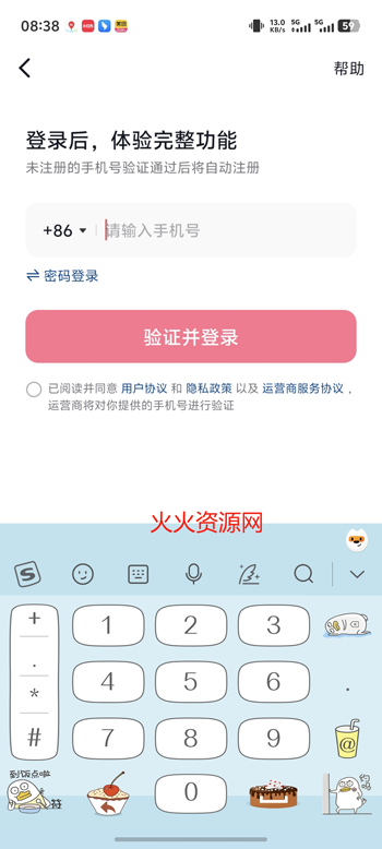 ۰汾