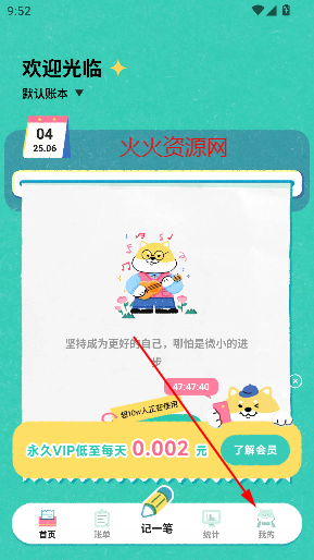 app