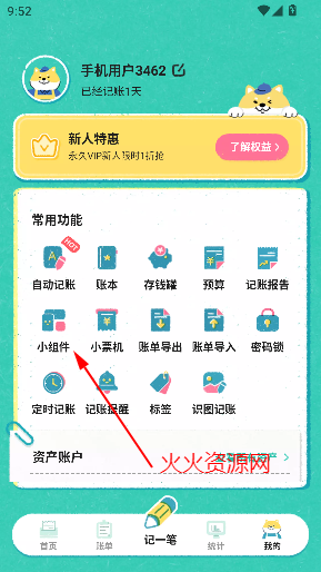 app