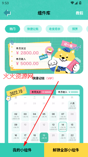 app
