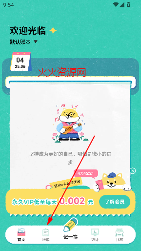 app