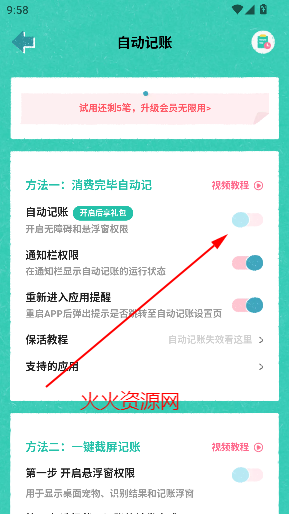app