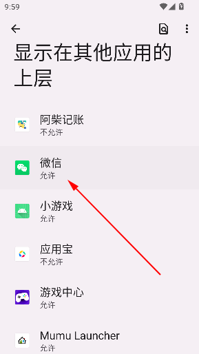 app