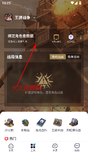appٷ