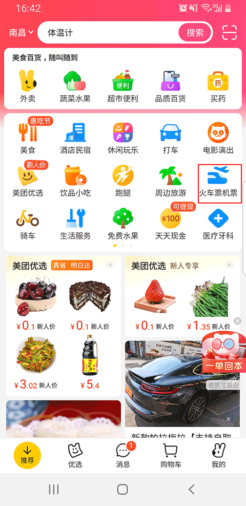app°