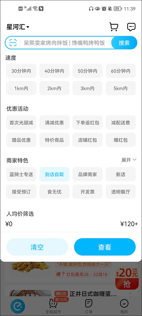 ôapp°汾