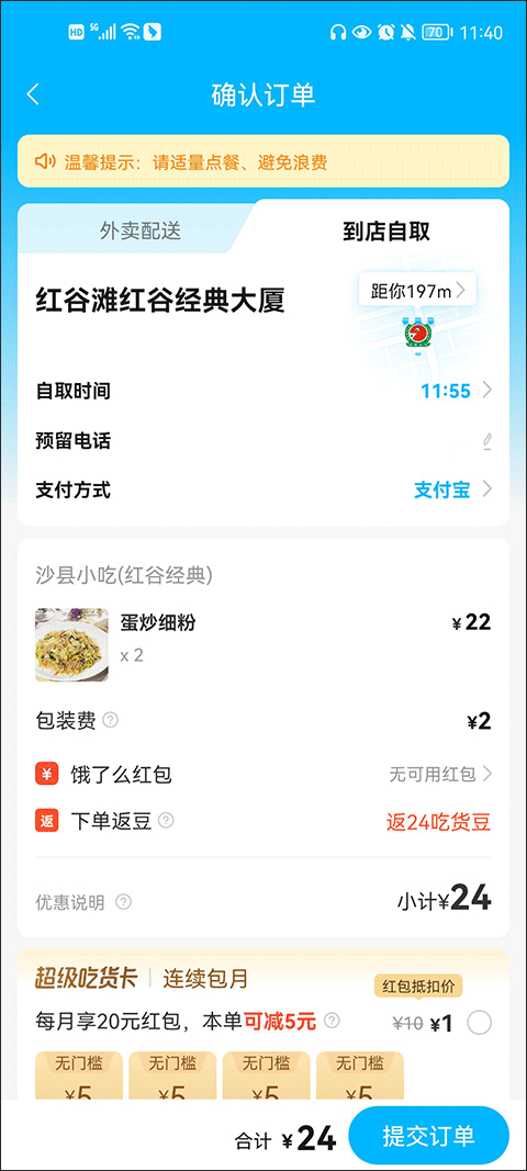ôapp°汾