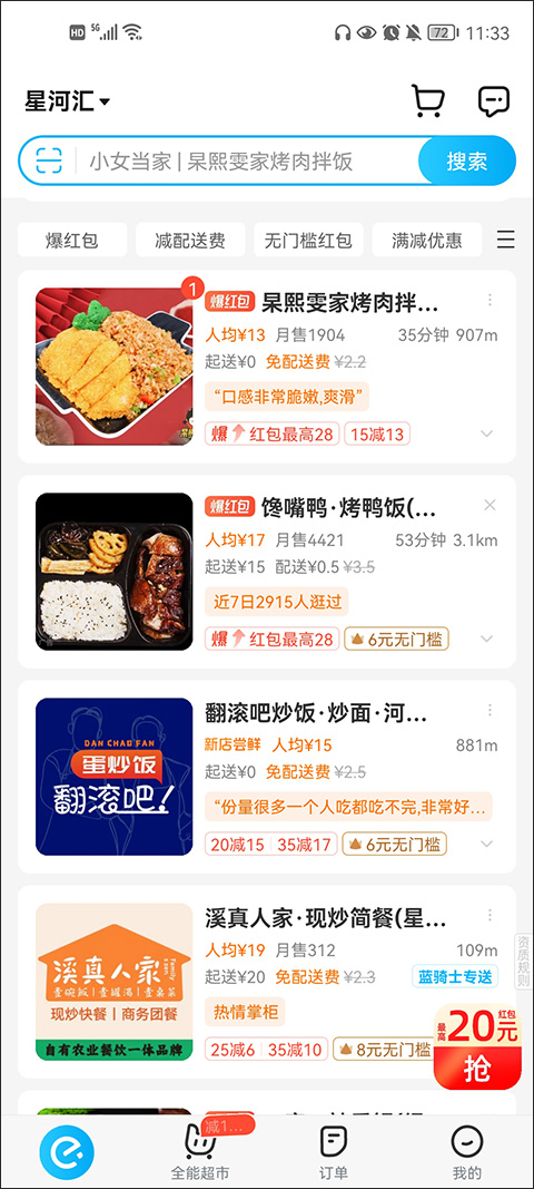 ôapp°汾