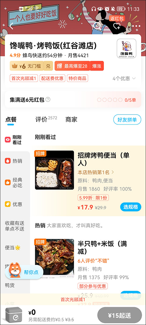 ôapp°汾