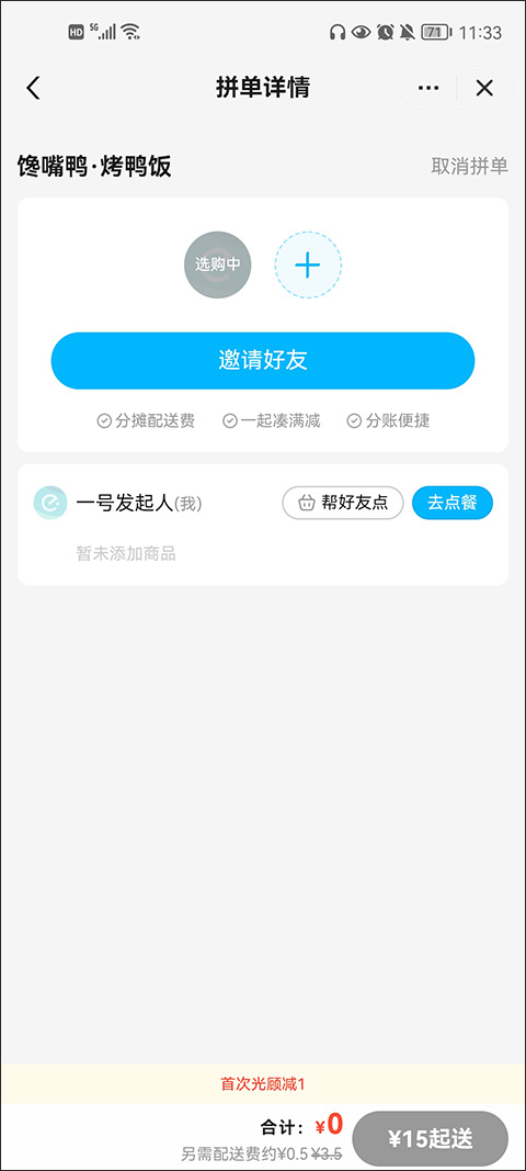 ôapp°汾