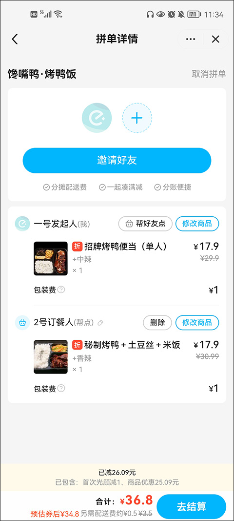 ôapp°汾
