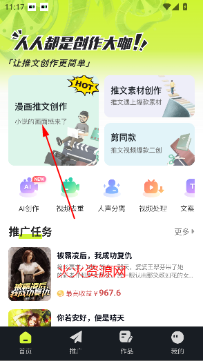 app
