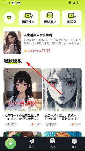 app