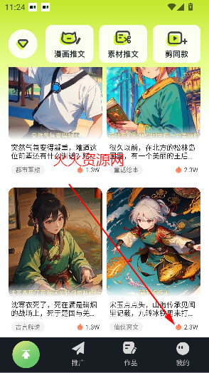 app