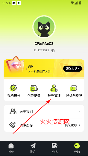 app
