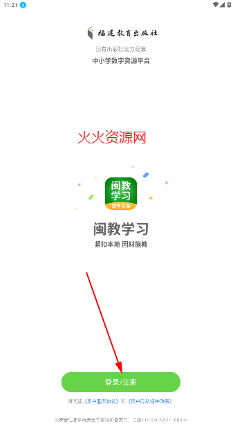 ѧϰapp°