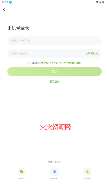 ѧϰapp°