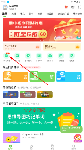 ѧϰapp°