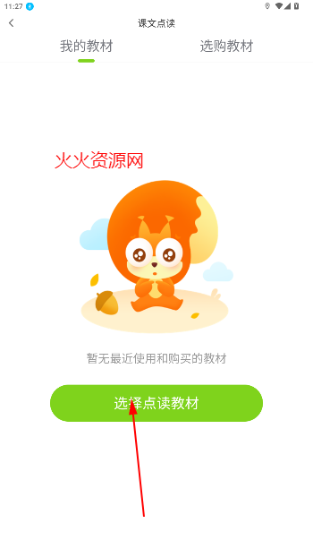 ѧϰapp°
