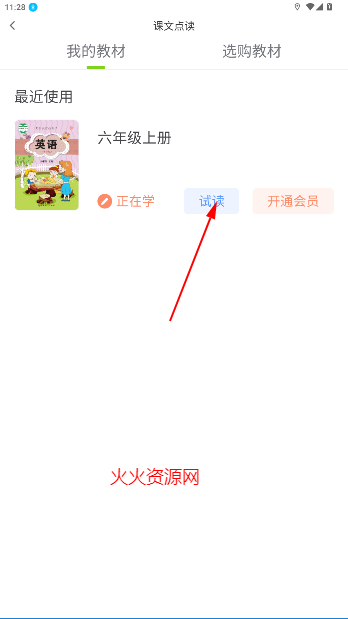 ѧϰapp°