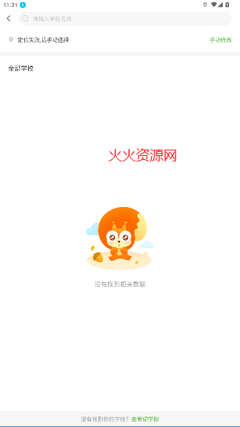 ѧϰapp°