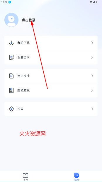 ѧappٷ