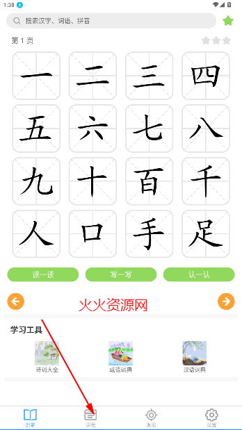 ʶֹٷ