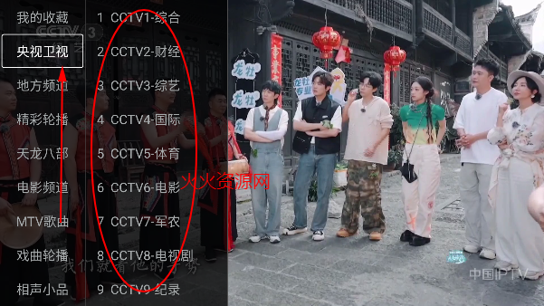ƵֱTV