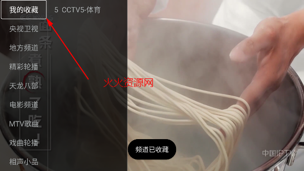 ƵֱTV