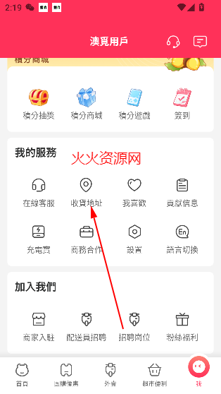 app
