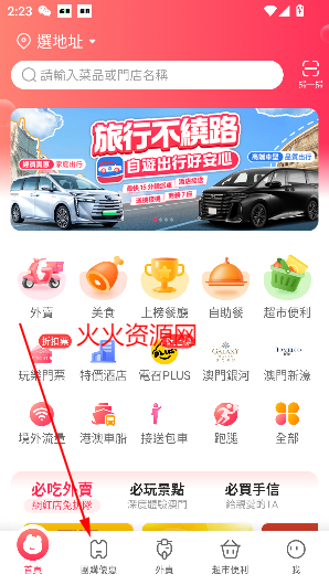 app