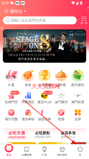 app