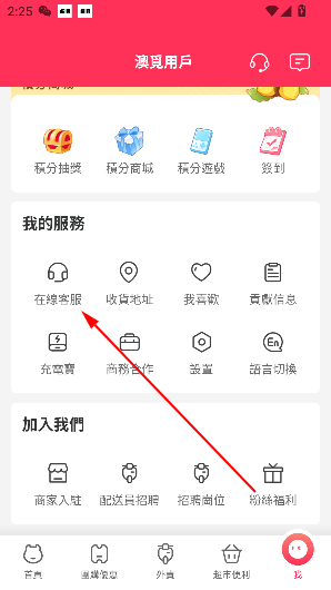 app