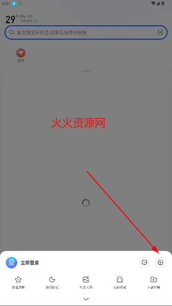 2345ٷ