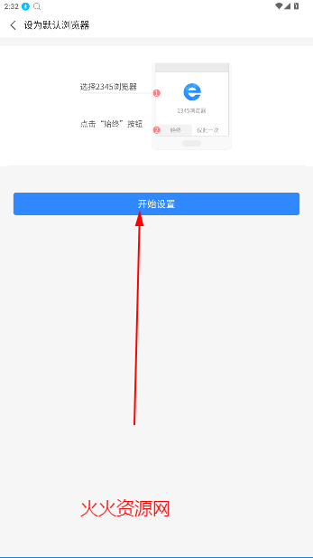 2345ٷ