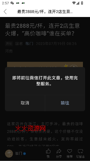 խŻappٷ