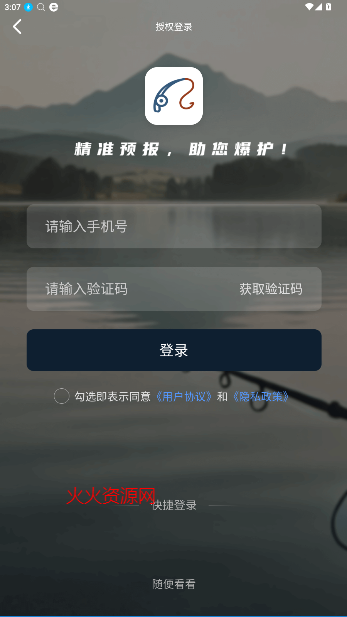 Ԥ׼
