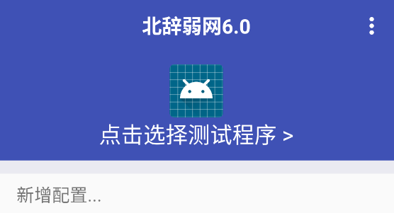 6.0°