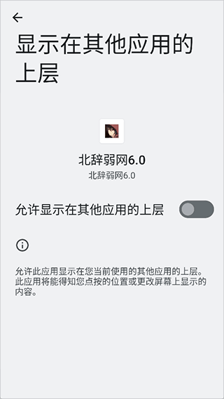 6.0°
