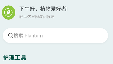 黨app°