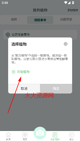黨app°