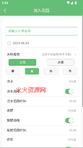 黨app°