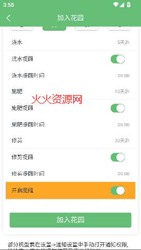 黨app°
