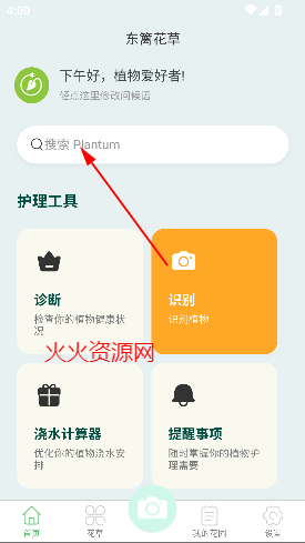 黨app°