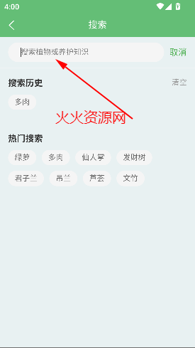 黨app°